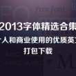 香港118图库彩图库完整版